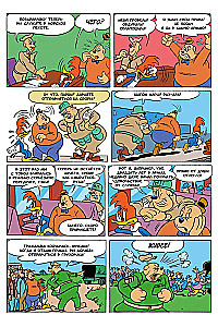 Ancient Comics. Woody Woodpecker. The Scales of Fortune