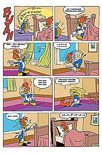 Ancient Comics. Woody Woodpecker. The Scales of Fortune