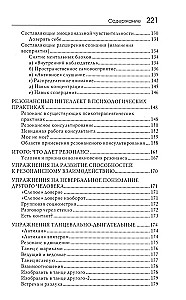 Resonant Intelligence. The Art of Understanding, Management, and Harmony