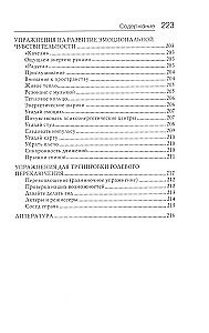 Resonant Intelligence. The Art of Understanding, Management, and Harmony
