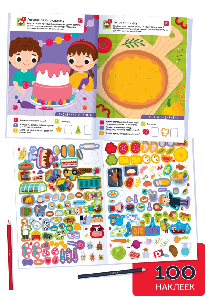 100 reusable stickers! What do we eat?