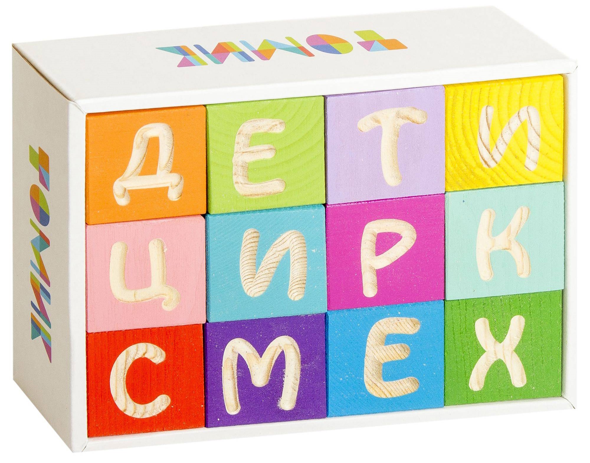 Cubes Fun Alphabet