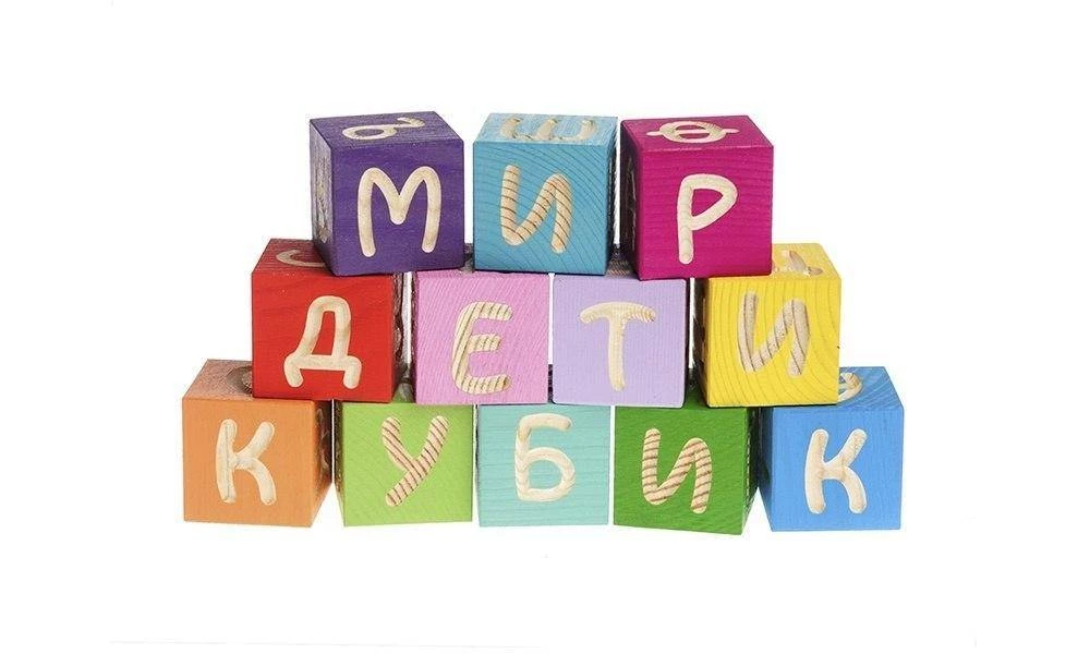 Cubes Fun Alphabet