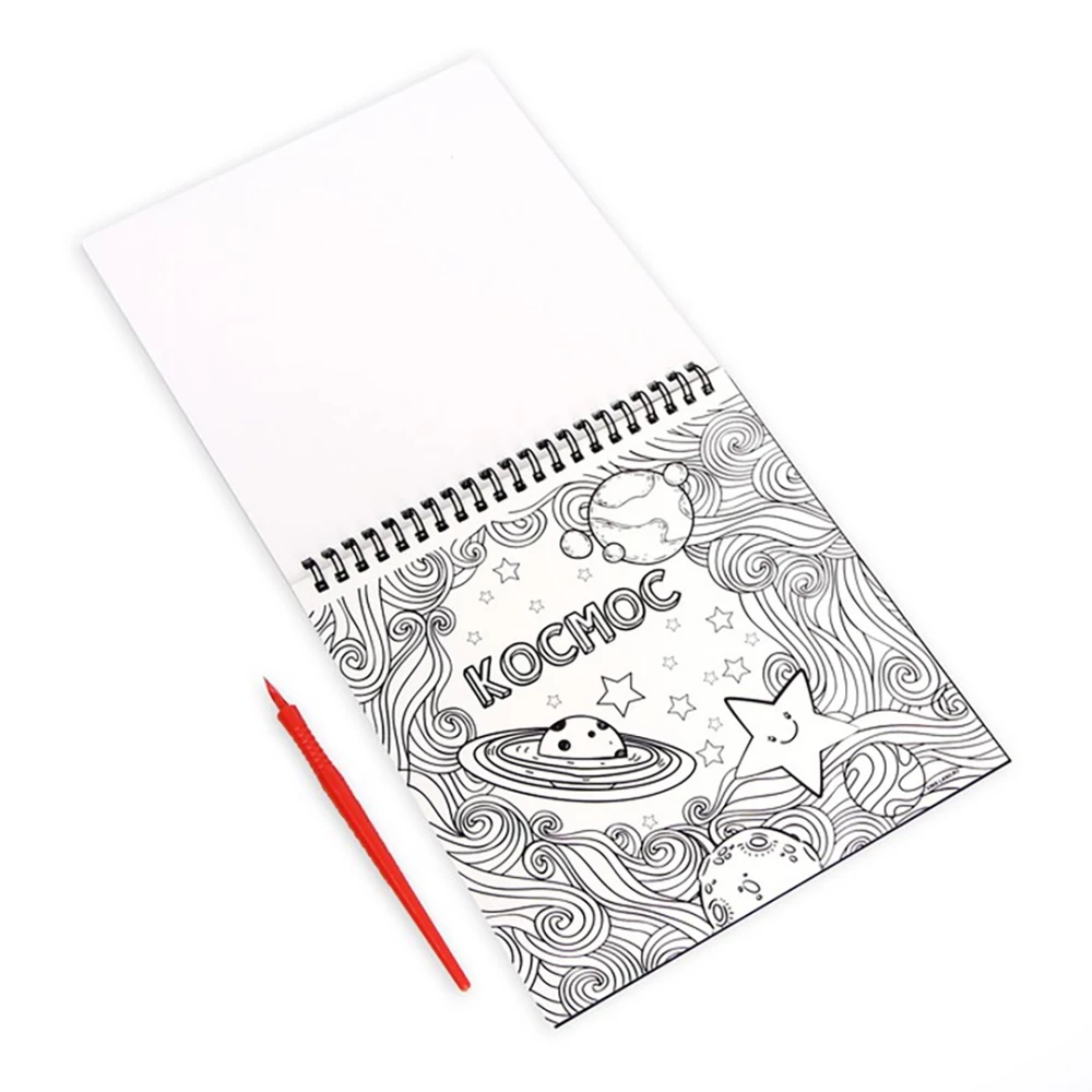 Notebook Engraving-Coloring Space