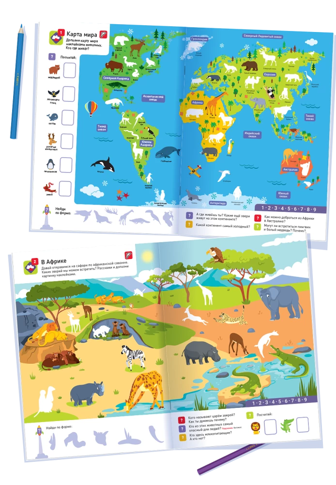 100 reusable stickers! Animals of the world