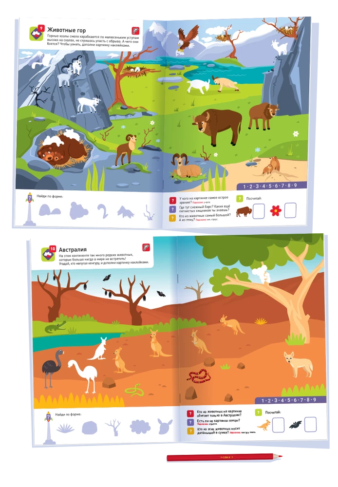 100 reusable stickers! Animals of the world