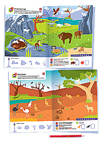 100 reusable stickers! Animals of the world