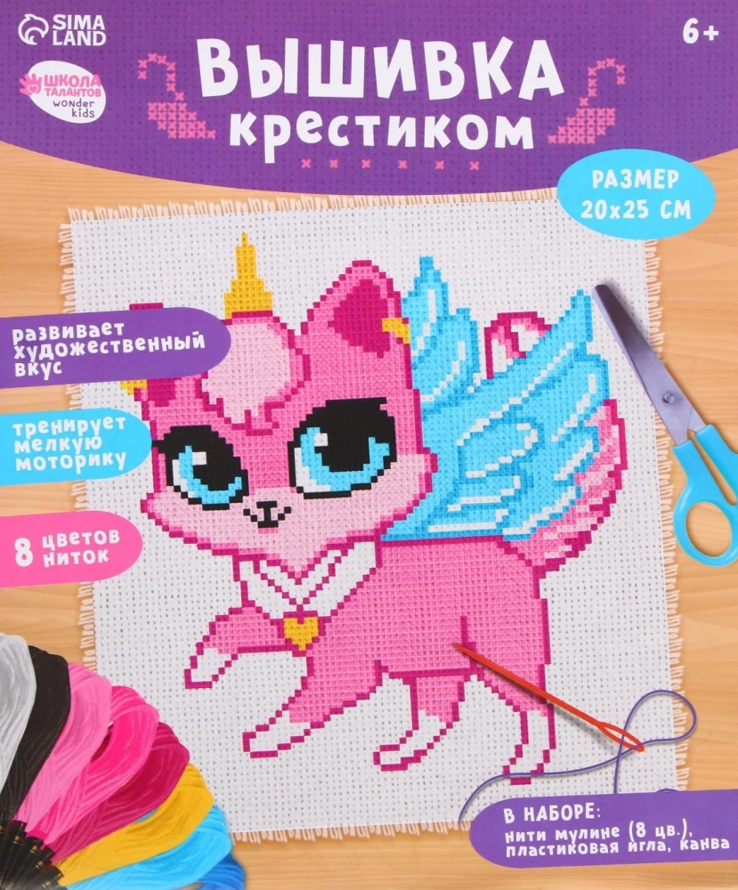 Cross Stitch Unicorn Cat