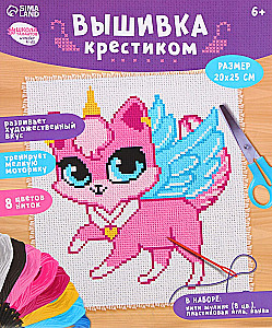 Cross Stitch Unicorn Cat