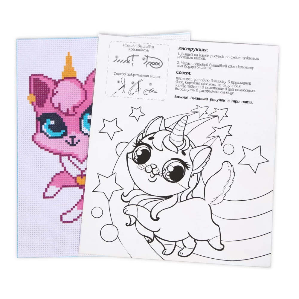 Cross Stitch Unicorn Cat