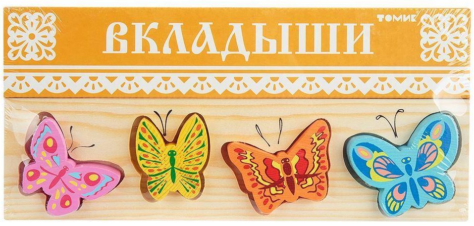 Inlay Frame Butterflies