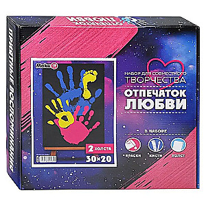 Painting Set - Family 1