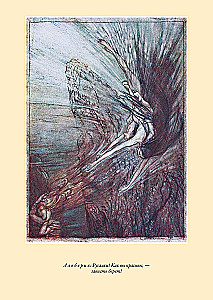 The Ring of the Nibelung