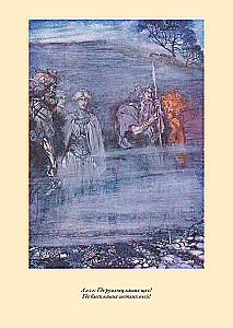 The Ring of the Nibelung