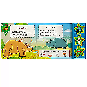 Zoo. Blue Tractor (10 Songs)