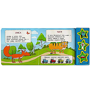 Zoo. Blue Tractor (10 Songs)
