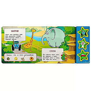 Zoo. Blue Tractor (10 Songs)