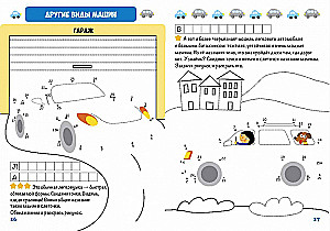 Learning Transport. Connecting the Dots, Drawing and Coloring
