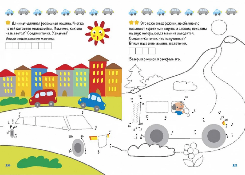 Learning Transport. Connecting the Dots, Drawing and Coloring