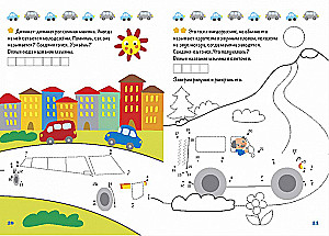 Learning Transport. Connecting the Dots, Drawing and Coloring