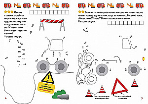 Learning Transport. Connecting the Dots, Drawing and Coloring