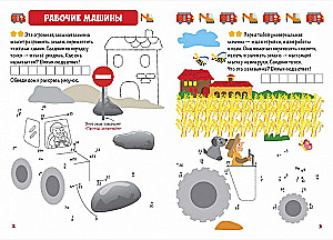 Learning Transport. Connecting the Dots, Drawing and Coloring