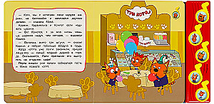 Dad's Cafe. Three Cats (5 songs)