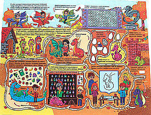 Super Big Book of Games. Mazes, Riddles, and Puzzles