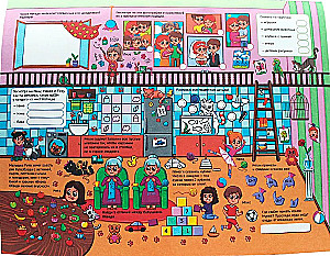 Super Big Book of Games. Mazes, Riddles, and Puzzles