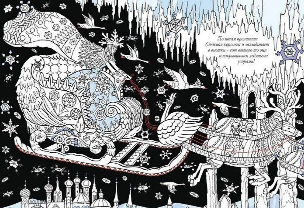 Fairy Tale World