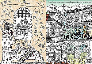 Fairy Tale World