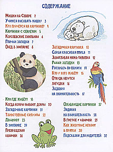 About Our Furry Friends