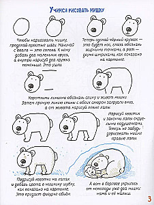 About Our Furry Friends
