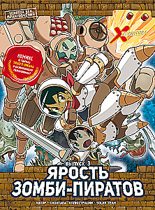 Golden Age of Adventures. Issue 3. The Fury of Zombie Pirates