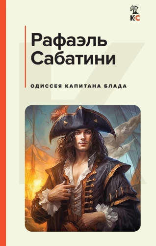 The Odyssey of Captain Blood
