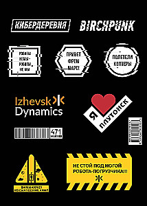 Sticker Pack Cyber Village: Logos