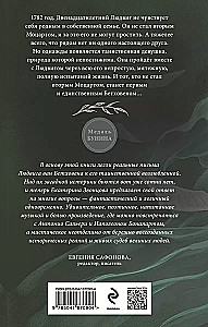 Letters to the Nameless