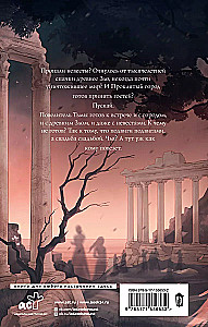 Very Ancient Evil