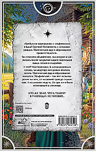 Translator from Elvish