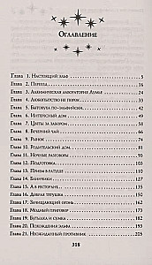Translator from Elvish