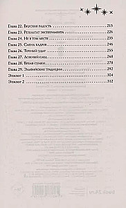 Translator from Elvish