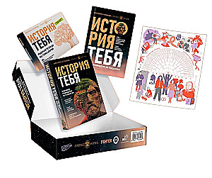The Story of You. Gift set of three genealogy books + Family Tree poster