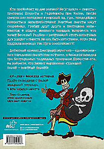The Everyday Life of Ghost Pirates