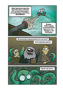 The Everyday Life of Ghost Pirates