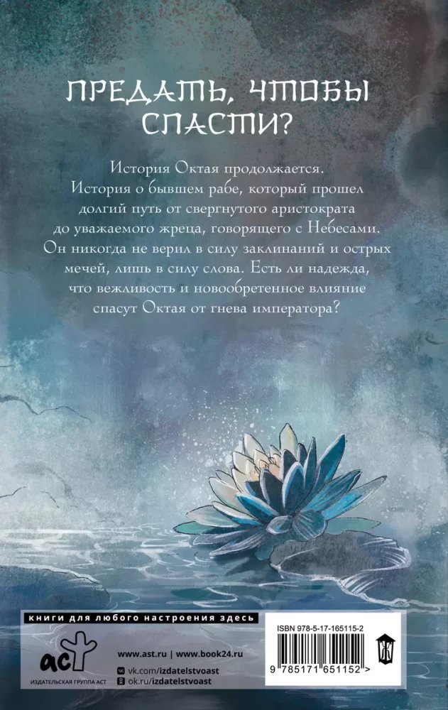 The Sky Will Accept the Best. The Second Step