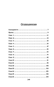 Melnie ģerānijas