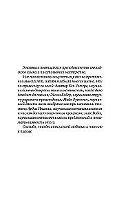 Melnie ģerānijas