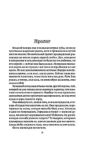 Melnie ģerānijas