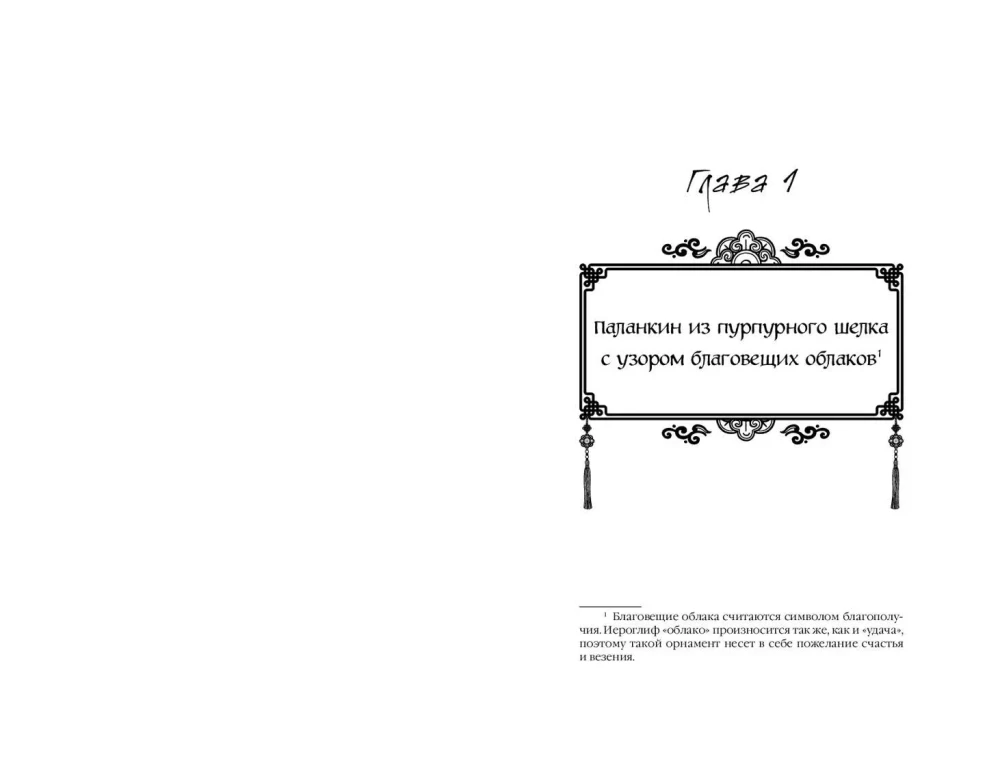 Palanquin Store