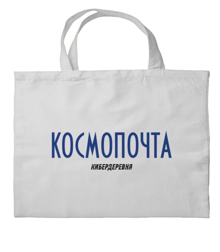 Canvas Bag Cyber Village: Cosmo Post